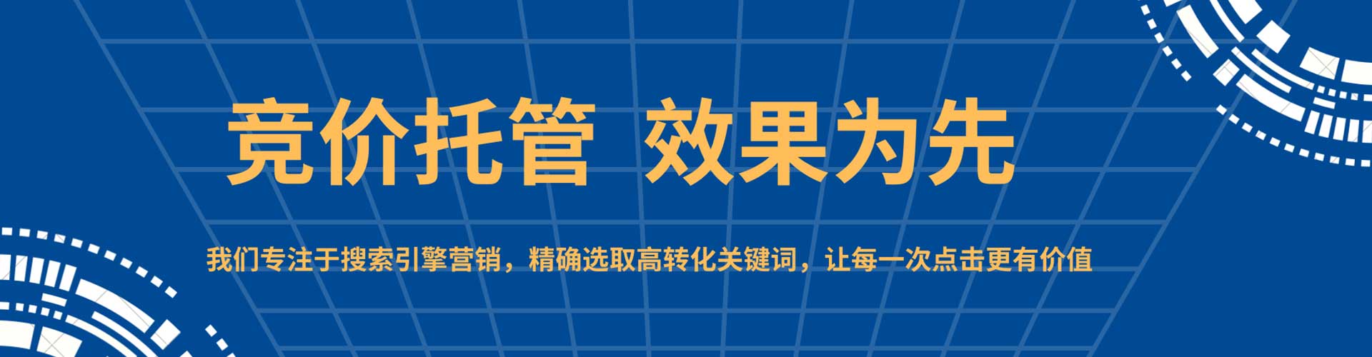 射洪百度怎么推广