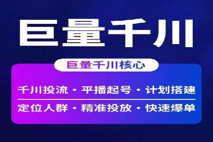 SEM竞价优化实战经验分享：成功案例背后的秘密